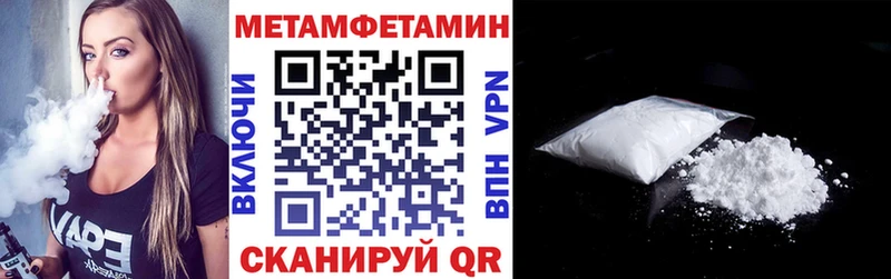 Амфетамин Premium Саянск