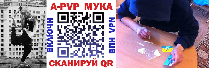 ОМГ ОМГ ТОР  Саянск  Alfa_PVP мука 