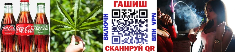 даркнет как зайти  Саянск  Canna-Cookies марихуана 