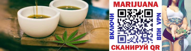 Cannafood конопля Саянск