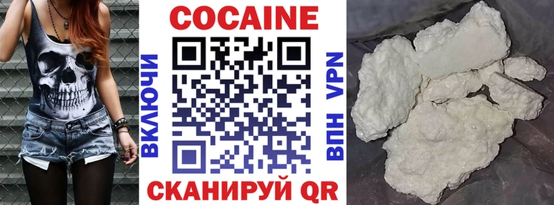 COCAIN Боливия  Саянск 
