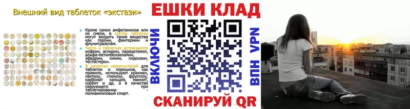 Ecstasy 99%  маркетплейс как зайти  Саянск 