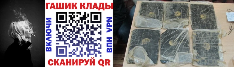 ГАШ 40% ТГК  Саянск 