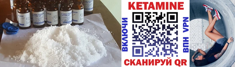 блэк спрут онион  Саянск  Кетамин ketamine 