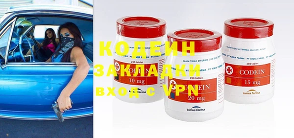 крисы Осташков