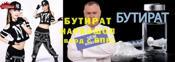 экстази Пересвет