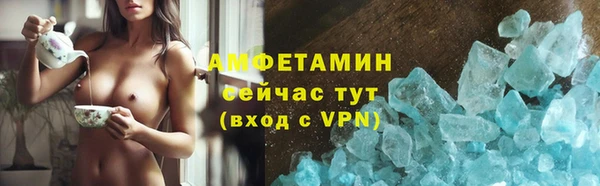 MDMA Premium VHQ Осинники