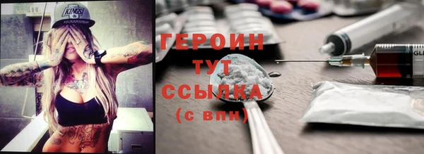 PSILOCYBIN Пестово
