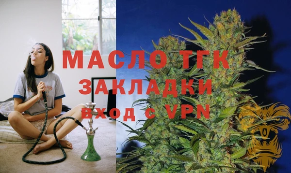 MDMA Premium VHQ Осинники