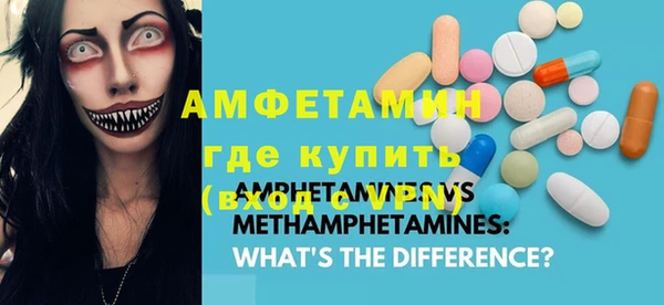 экстази Пересвет