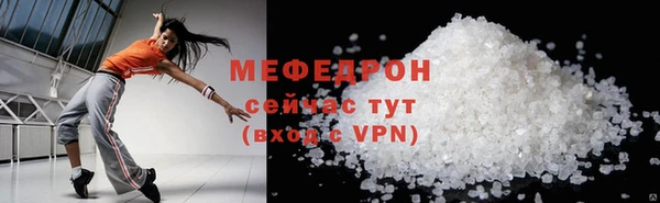 PSILOCYBIN Пестово
