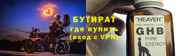 крисы Осташков