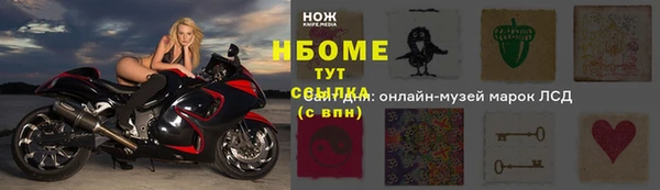 сатива Остров