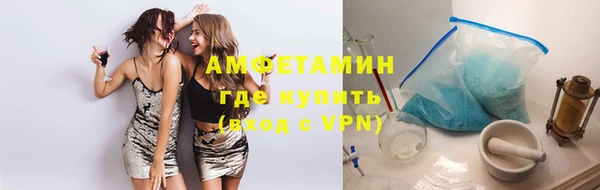 MDMA Premium VHQ Осинники