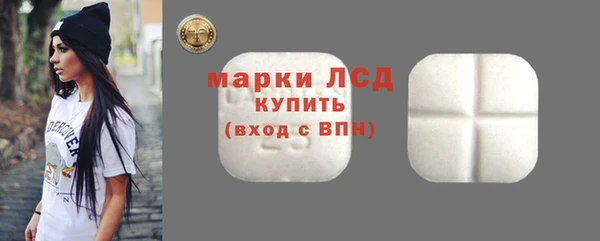 экстази Пересвет