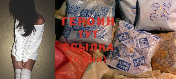 MDMA Premium VHQ Осинники