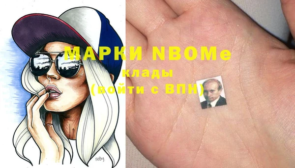 сатива Остров