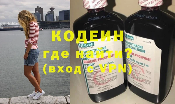 MDMA Premium VHQ Осинники