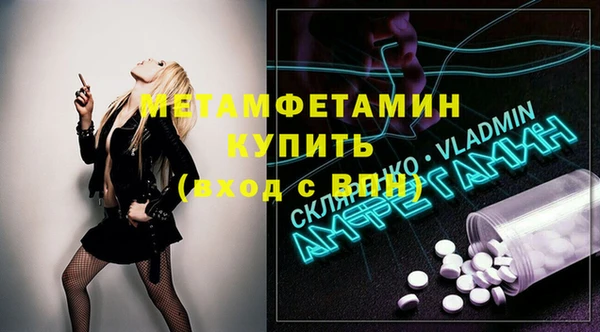 винт Белая Калитва