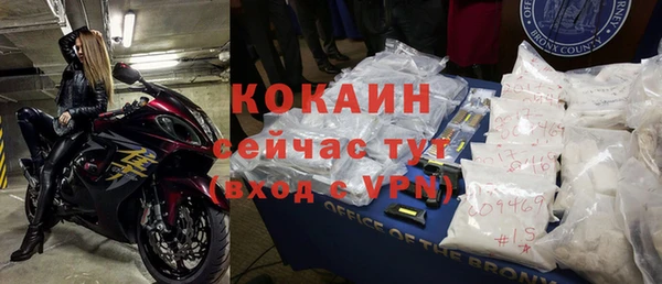 кристаллы Бежецк