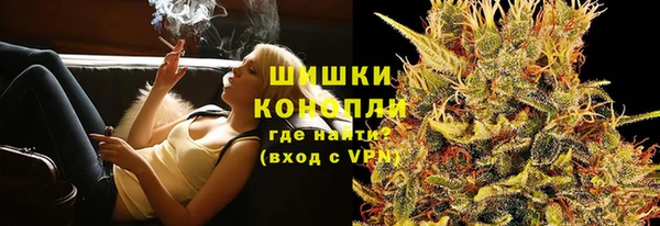 MDMA Premium VHQ Осинники