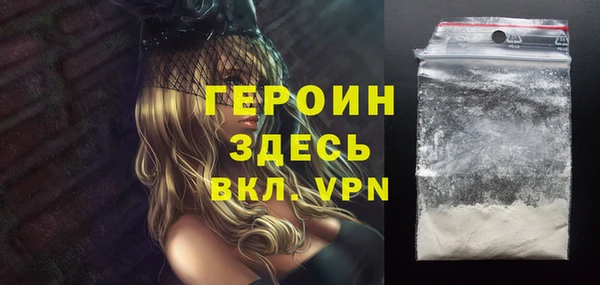MDMA Premium VHQ Осинники