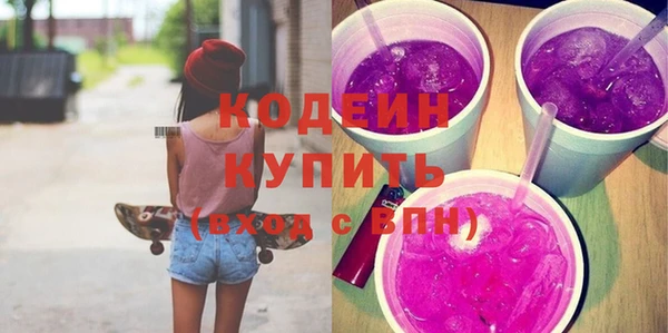 PSILOCYBIN Пестово