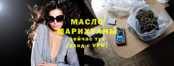 MDMA Premium VHQ Осинники