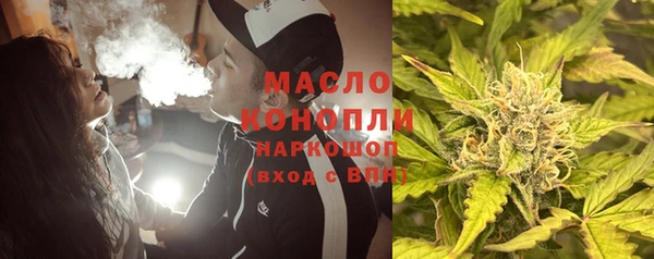MDMA Premium VHQ Осинники