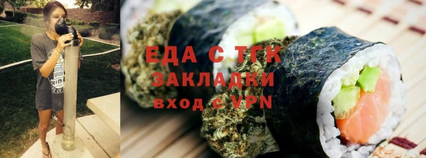 MDMA Premium VHQ Осинники