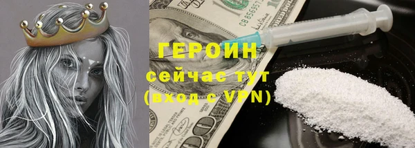 PSILOCYBIN Пестово