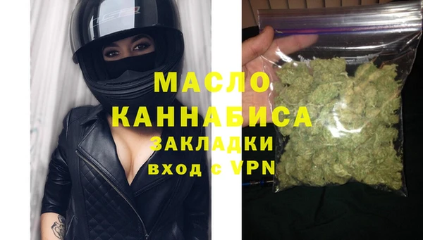 MDMA Premium VHQ Осинники