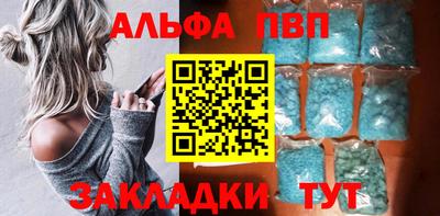 мяу мяу мука Камышлов