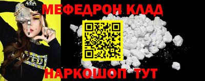 мет Кандалакша