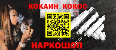 кокаин колумбия Канаш