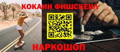 кокаин колумбия Канаш