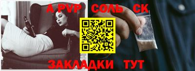 мяу мяу мука Камышлов