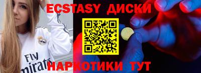 мяу мяу мука Камышлов