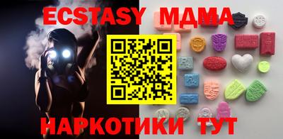 мяу мяу мука Камышлов