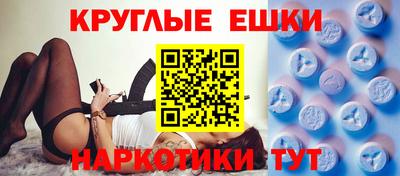 мет Кандалакша