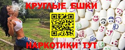 мяу мяу мука Камышлов