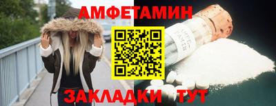 мяу мяу мука Камышлов
