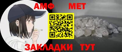 мет Кандалакша