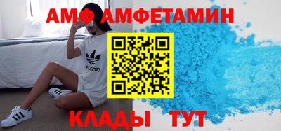 мет Кандалакша