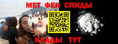 мет Кандалакша