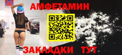 мяу мяу мука Камышлов