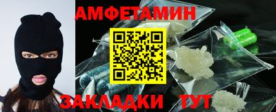 мет Кандалакша