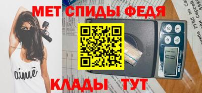 мяу мяу мука Камышлов