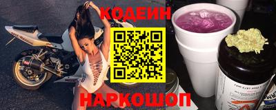 мяу мяу мука Камышлов