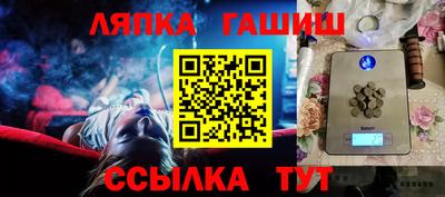 мет Кандалакша